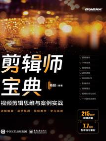 天刀心法返还