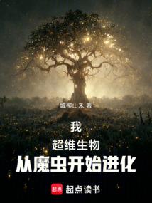 魔兽争霸混乱武林3