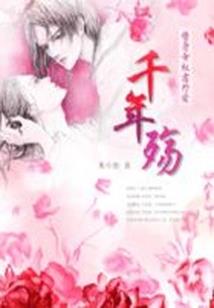 很肝手游