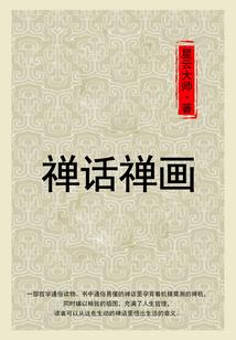 梦幻西游砍树位子
