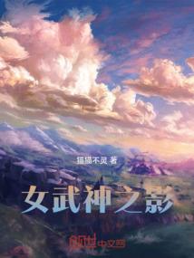 荒野苏染