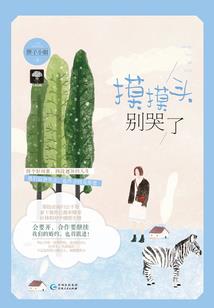 恐怖地铁逃生游戏破解版