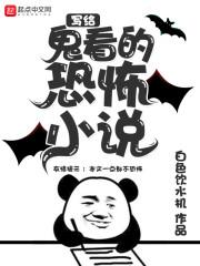 荒野控汗