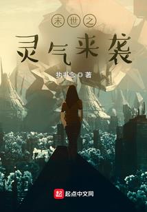 国内女子荒野