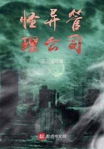 异星皮肤