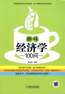 热血传奇七级骷髅属性