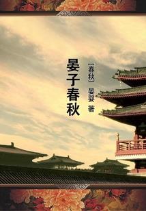 神话书说mod收费
