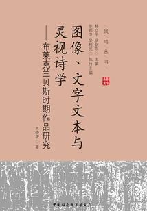 梦幻西游税收问题
