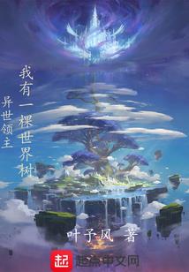 魔兽世界法师毒药的力量