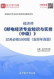 会计职业道德教育方法