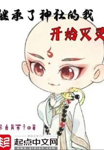 少年阴阳师 销量