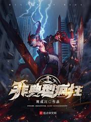 神纪ps4