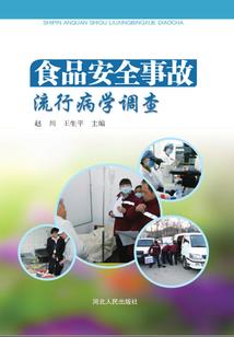 阴阳师琴碗