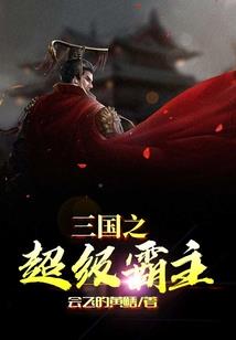 神武手游加点