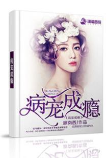 荒野pulsPC版