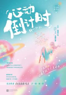 绑定王者战区