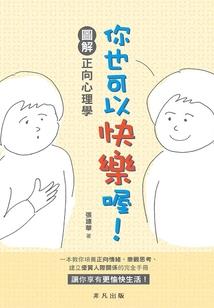 骂皮肤黑的人