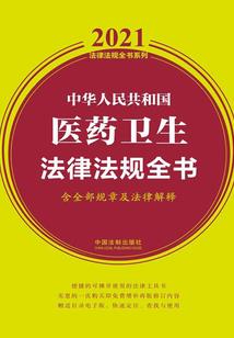 土佐攻略