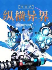 启东攻略不下来