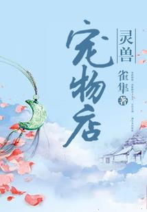 我的世界翡翠箱密码