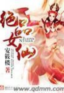 天刀端游121升级