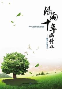 天刀的房子图片