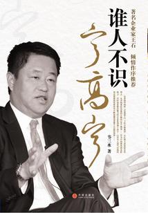 荒野行动老硬币