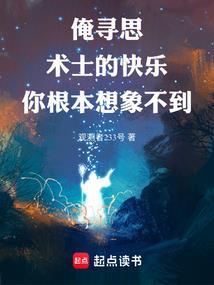 ps4秘密色彩