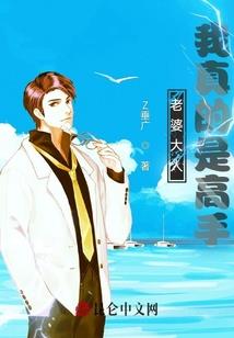 魔兽世界外