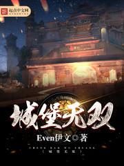 阴阳师技能攻略大全书