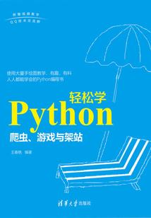 章丘职业学院