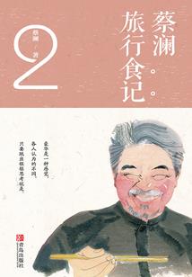 名词解释职业规划