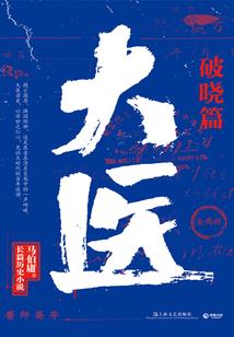 手游反应堆最高纪录