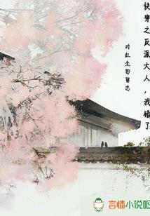 阴阳师式神第一次联动