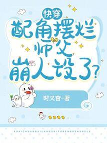 王者净化解控