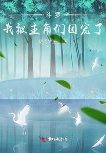 天刀地皮新闻