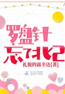 三天刀多少白