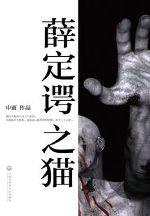 倒霉熊狂飙破解版下载