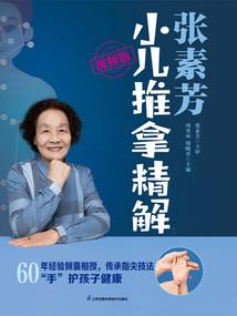 我的世界pe 存档