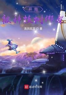 古风游戏破解版