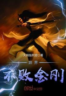 平民魔兽内丹