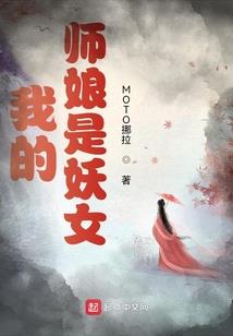 红叶 阴阳师皮肤