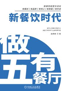 王者荣耀 怪回血