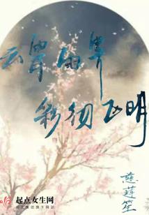 刷荒 阴阳师