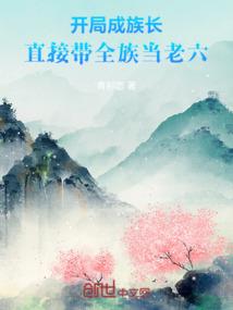 天龙问情职业
