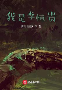 方舟火山图mod