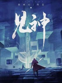 绝地求生flm