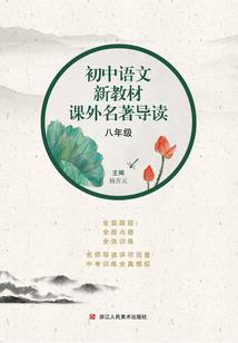 夏洛特新皮肤