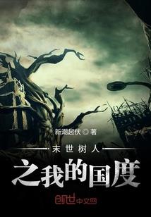 荒野求生土地建造