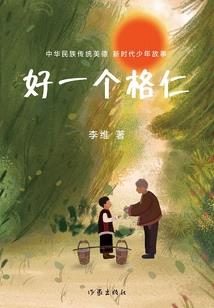 天刀双全五